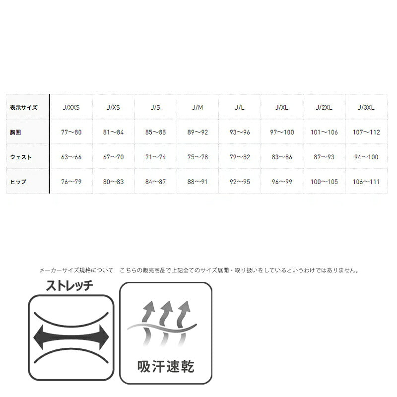 アディダス 薄手 ジャージ 上下 メンズ ブラック CL826