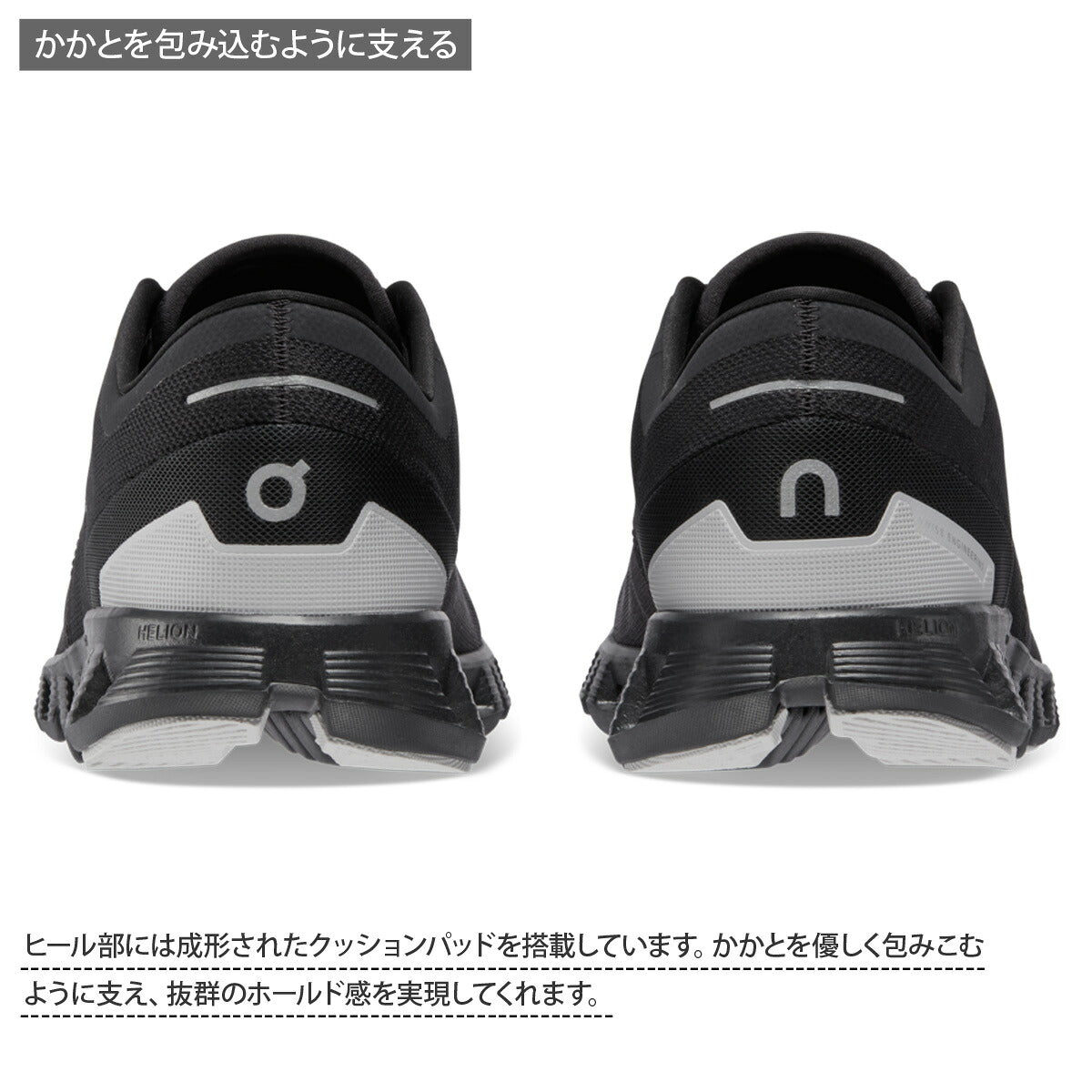 オン シューズ メンズ Cloud X 3 クラウドエックス3 ブラック ホワイト CLOUDXM