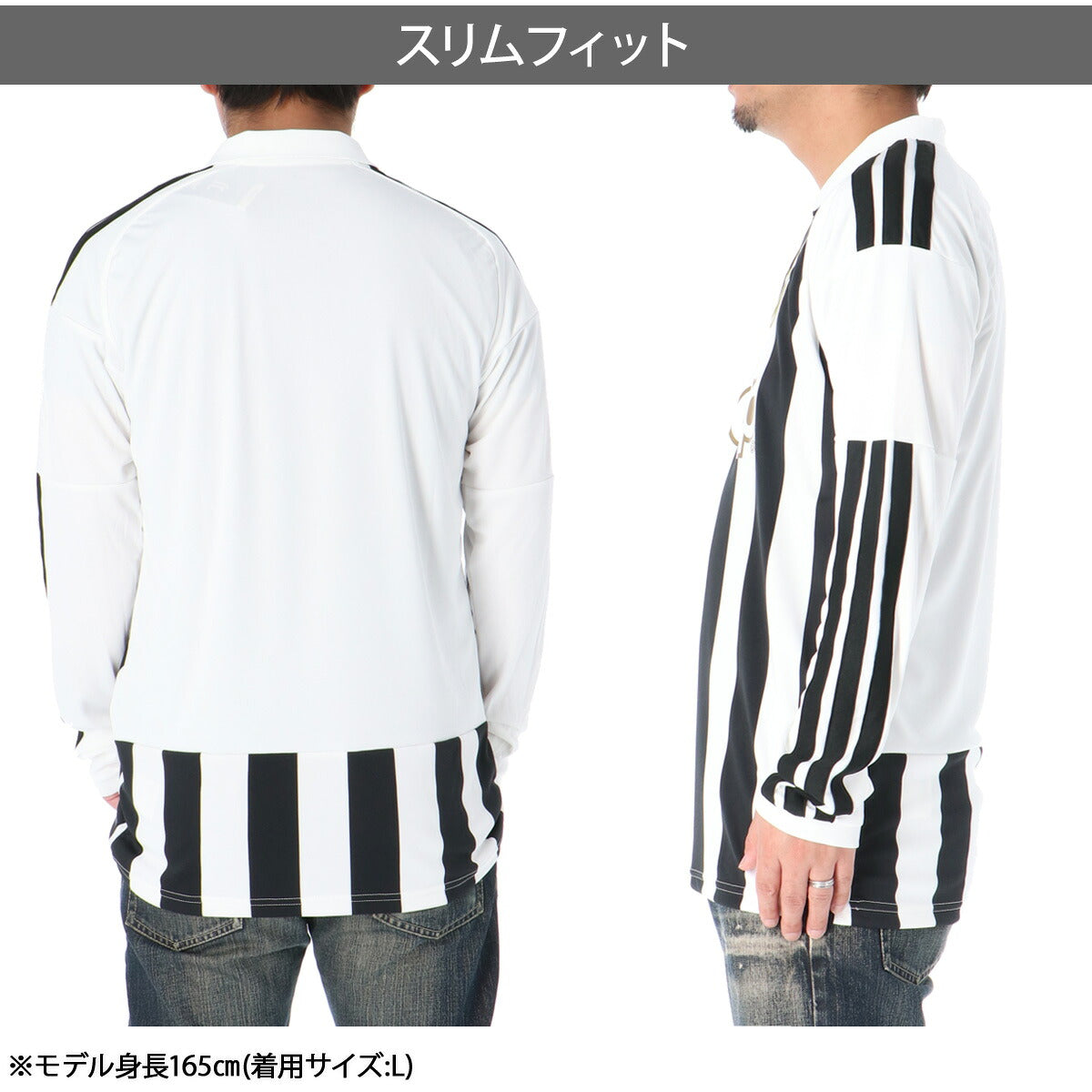 アディダス ユベントス ホーム レプリカユニフォーム メンズ ブランド adidas 長袖 ストライプ サッカー 3ストライプス スリーストライプス ユーべ セリエA CN696 ホワイト 大きいサイズ 有 スポーツウェア