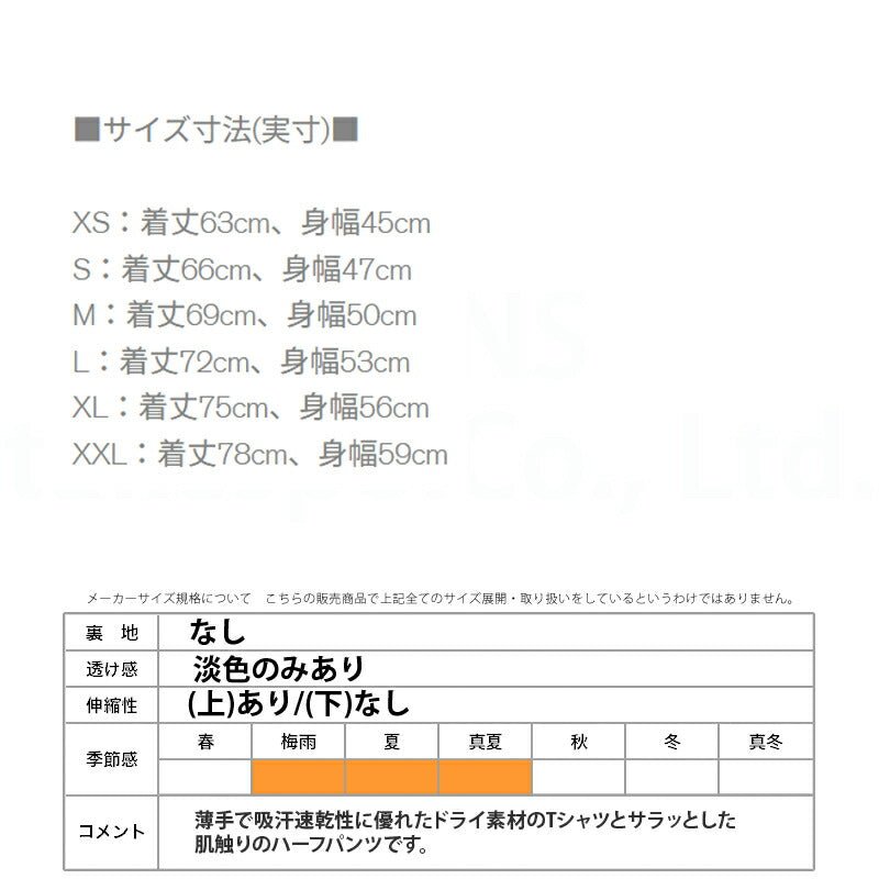 サッカージャンキー DAL Tシャツ ハーフパンツ 上下 セットアップ メンズ ブランド soccer junky サッカー フットサル フットボール 半袖 バックプリント付き ビッグロゴ 吸汗 速乾 ドライ パンディアーニ君 CP25A12 SALE セール 上下セット 大きいサイズ 有 プラクティスシャツ プラシャツ スポーツウェア トレーニングウェア スポーツ おしゃれ - 【公式】限定ジャージのタケスポ(Limited jersey takespo)