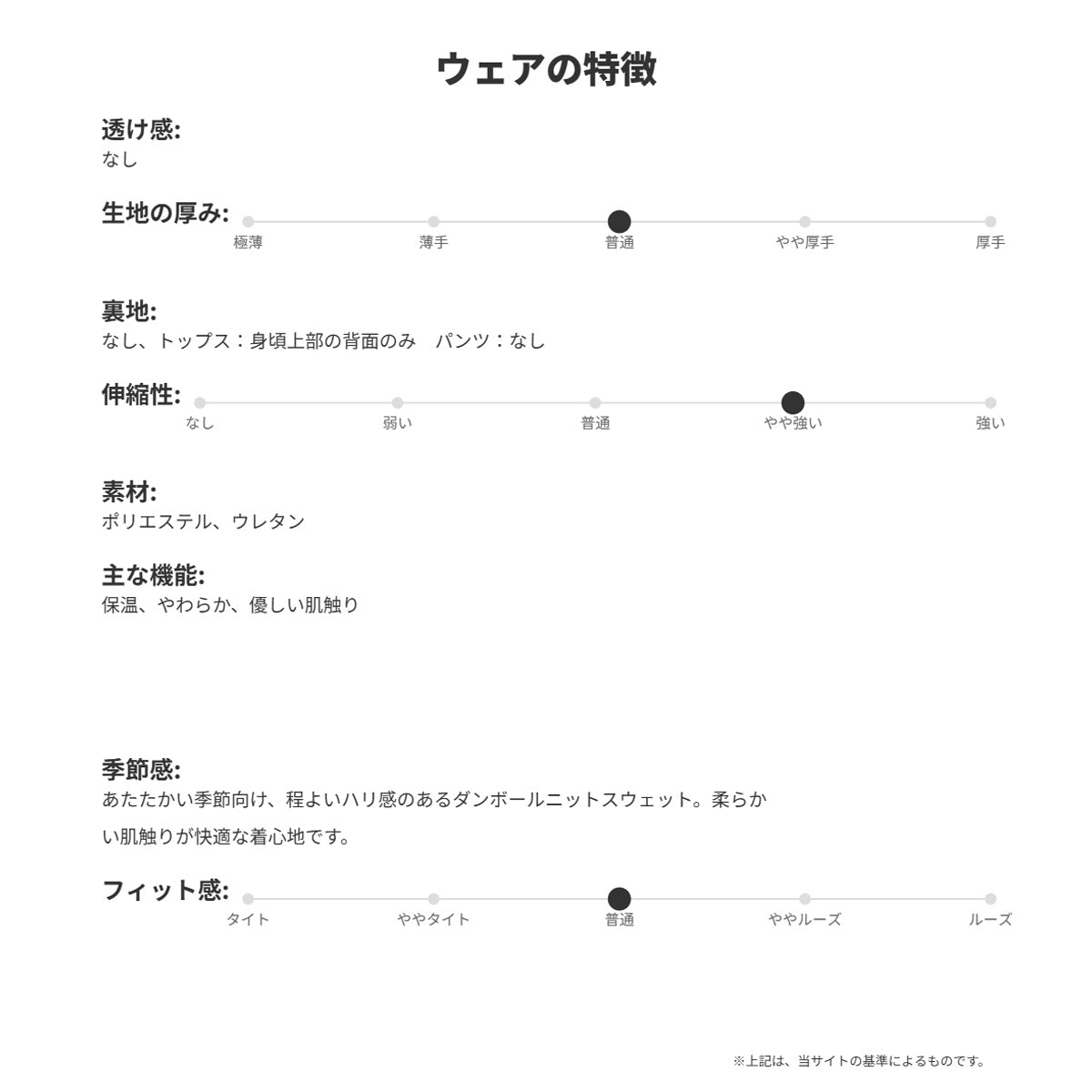 サッカージャンキー スウェット 上下 メンズ ブラック グレー CP25D34
