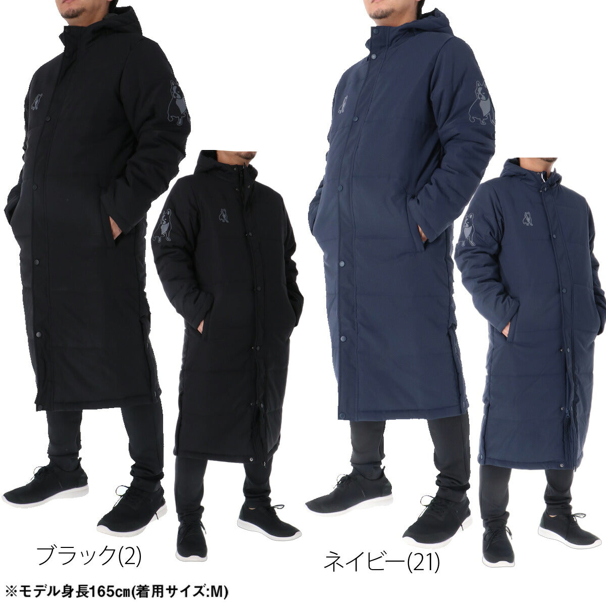 サッカージャンキー 中綿コート ロング ベンチコート メンズ ブランド soccer junky フード付き フーディ バックプリント フルジップ 黒 保温 スポーツ観戦 サッカー フットサル 防寒 CP25D43 ブラック ネイビー