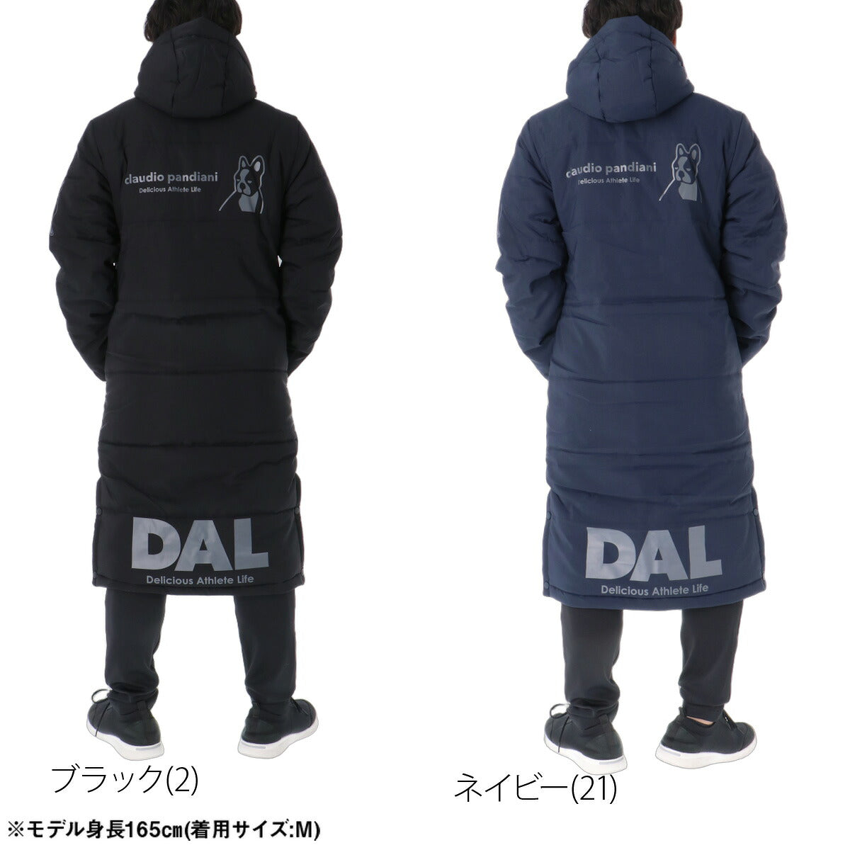 サッカージャンキー 中綿コート ロング ベンチコート メンズ ブランド soccer junky フード付き フーディ バックプリント フルジップ 黒 保温 スポーツ観戦 サッカー フットサル 防寒 CP25D43 ブラック ネイビー