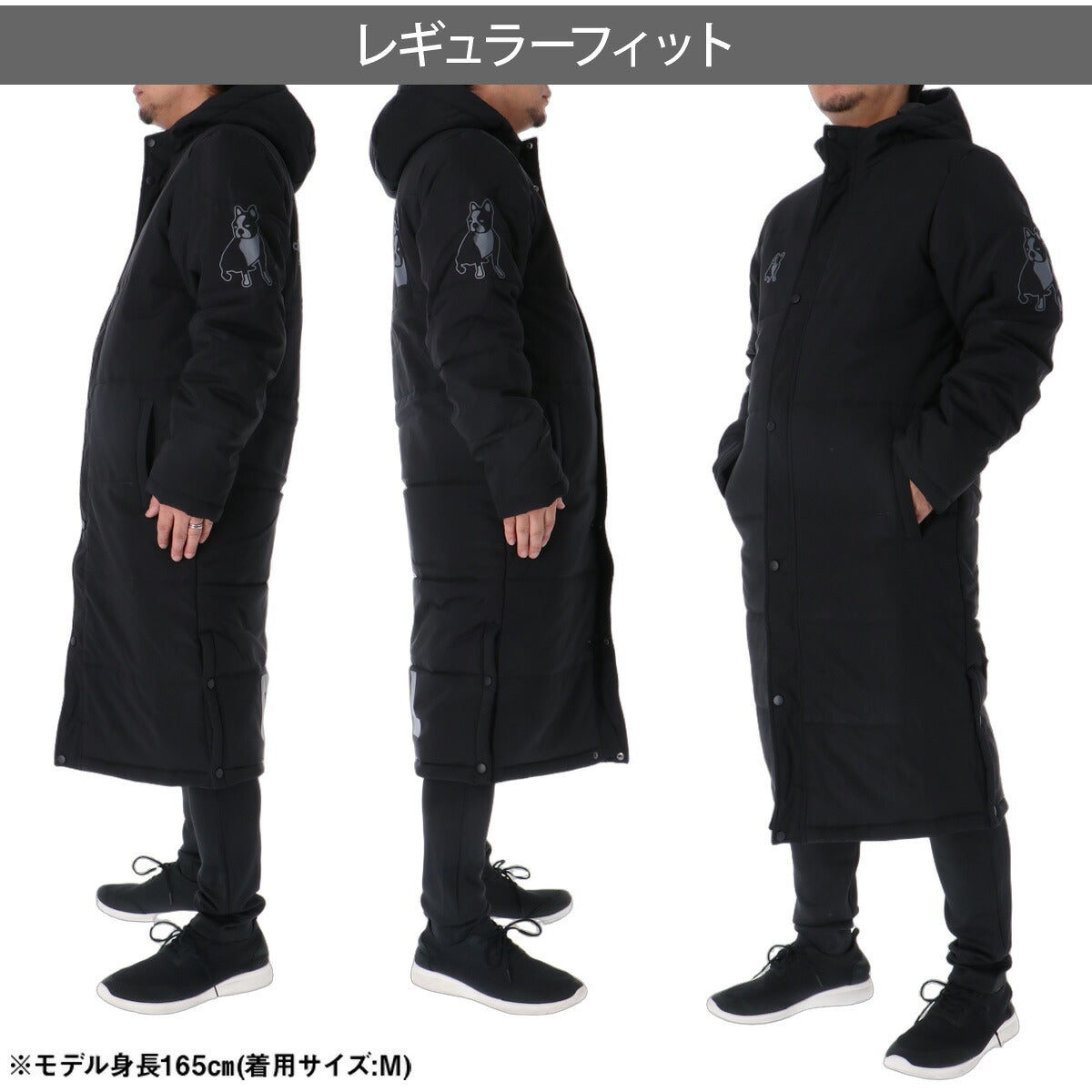 サッカージャンキー 中綿コート ロング ベンチコート メンズ ブランド soccer junky フード付き フーディ バックプリント フルジップ 黒 保温 スポーツ観戦 サッカー フットサル 防寒 CP25D43 ブラック ネイビー