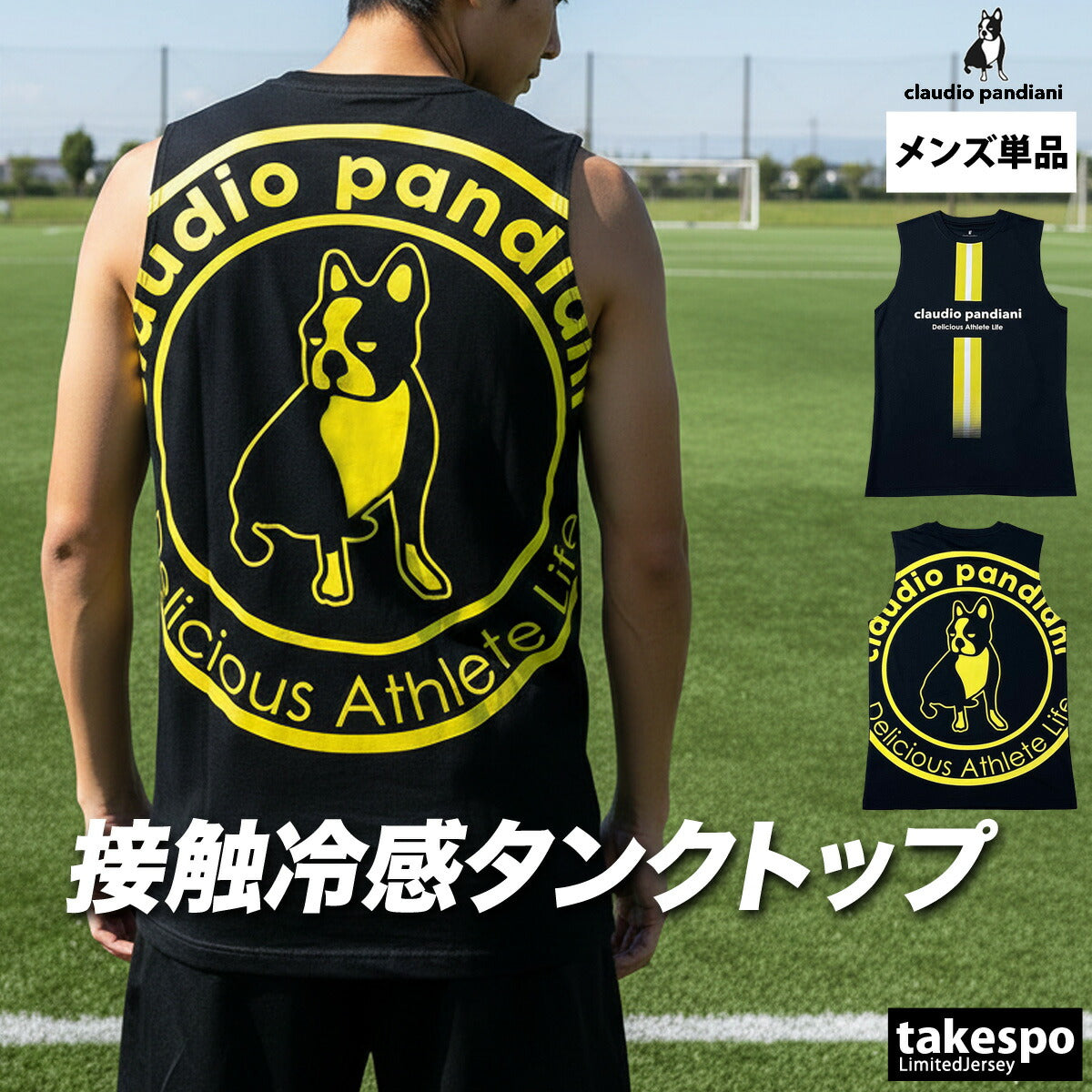 サッカージャンキー タンクトップ メンズ ブラック ホワイト CP26A21