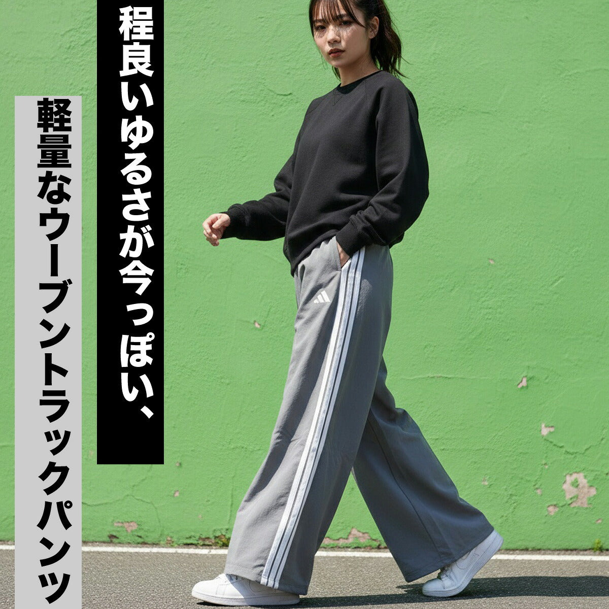 ジャージ 下 レディース アディダス ロングパンツ ウィンドパンツ アイコニック ウィンド 3ストライプス スリーストライプス ゆったり 軽量 ワイドパンツ ブランド adidas CQ175 グレー かわいい