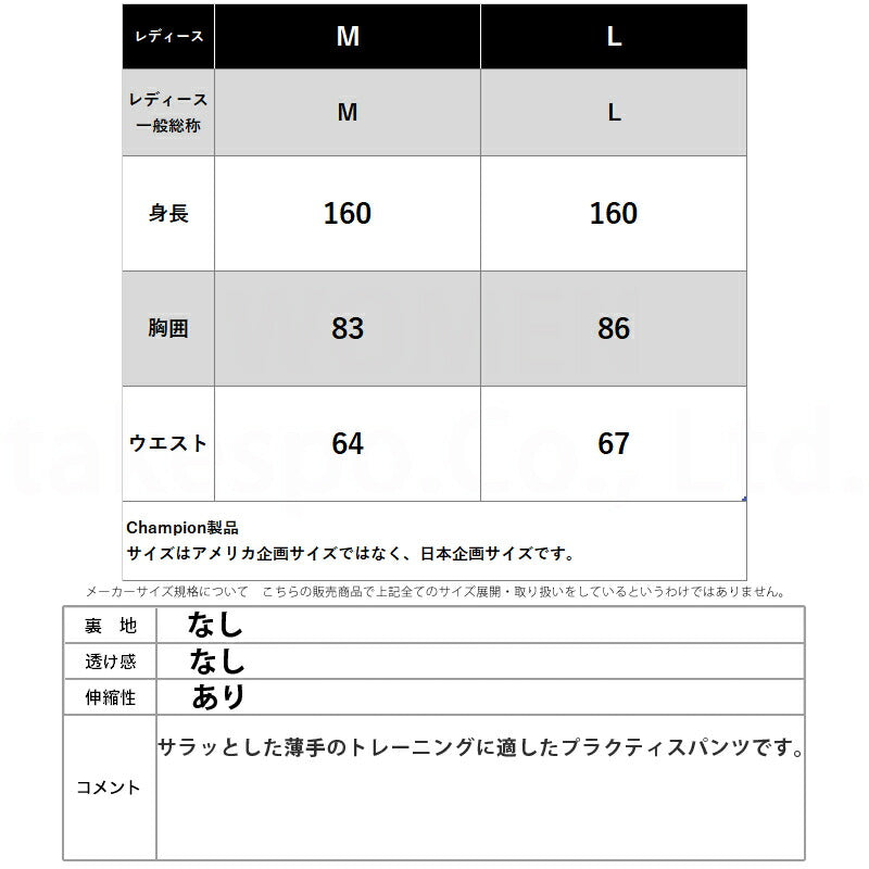 チャンピオン ショートパンツ レディース ショーツ ブラック ネイビー ピンク CWBB521