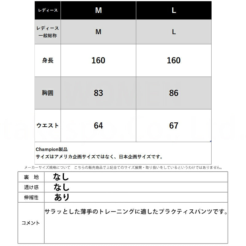 チャンピオン ショートパンツ レディース ショーツ ブラック ネイビー ピンク CWBB521