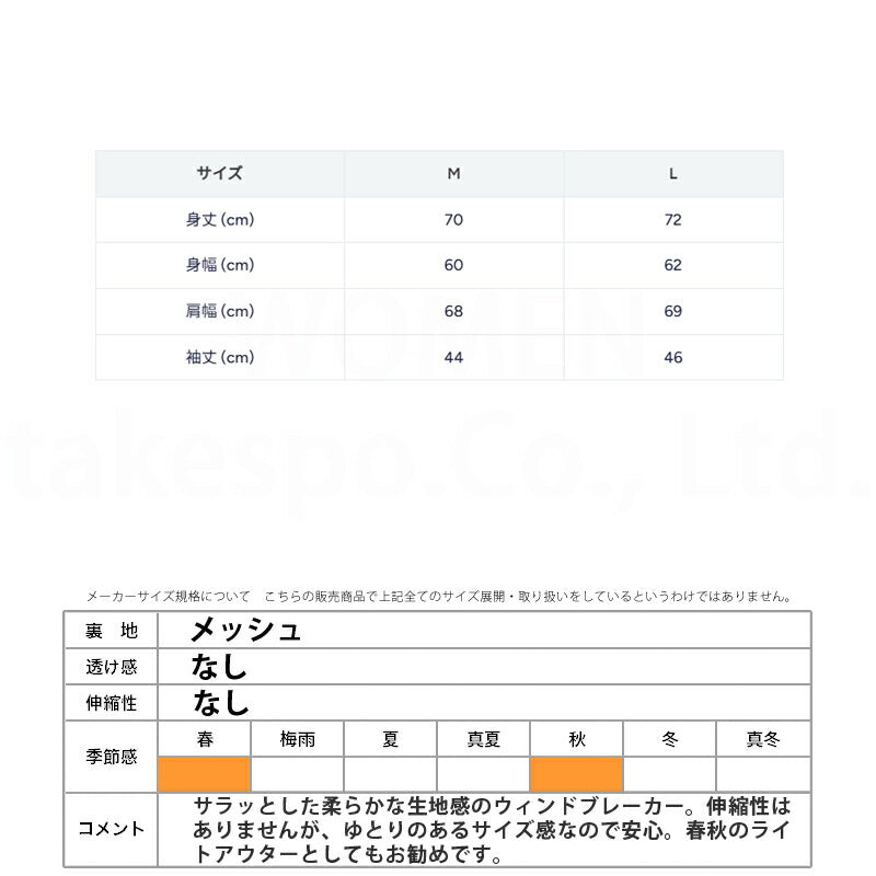 チャンピオン ウインドジャケット レディース ジップ ブラック ベージュ CWBSC01