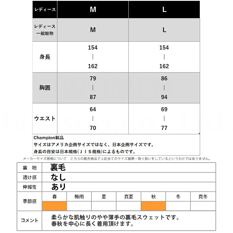 チャンピオン スウェットシャツ レディース ホワイト ピンク ブルー CWC002