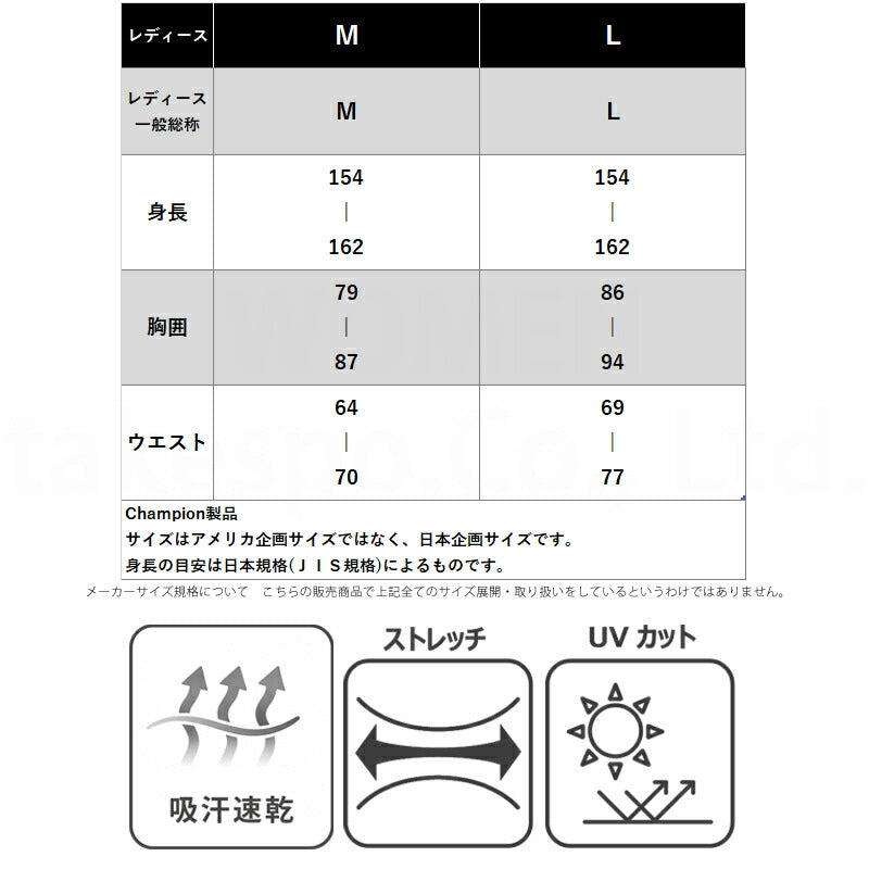 チャンピオン ジャージ 上下 レディース ブラック ネイビー グリーン CWCSE01