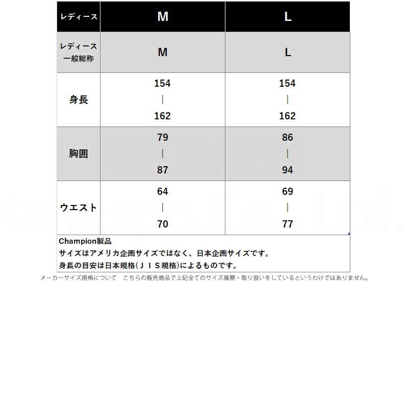 ジャージ 下 レディース チャンピオン ロングパンツ スウェットパンツ スウェット 裏毛 黒 ジョガーパンツ ブランド Champion CWD209 かわいい 大きいサイズ 有 ボトムス ウォーキング ウェア スポーツウェア トレーニングウェア スポーツ おしゃれ - 【公式】限定ジャージのタケスポ(Limited jersey takespo)