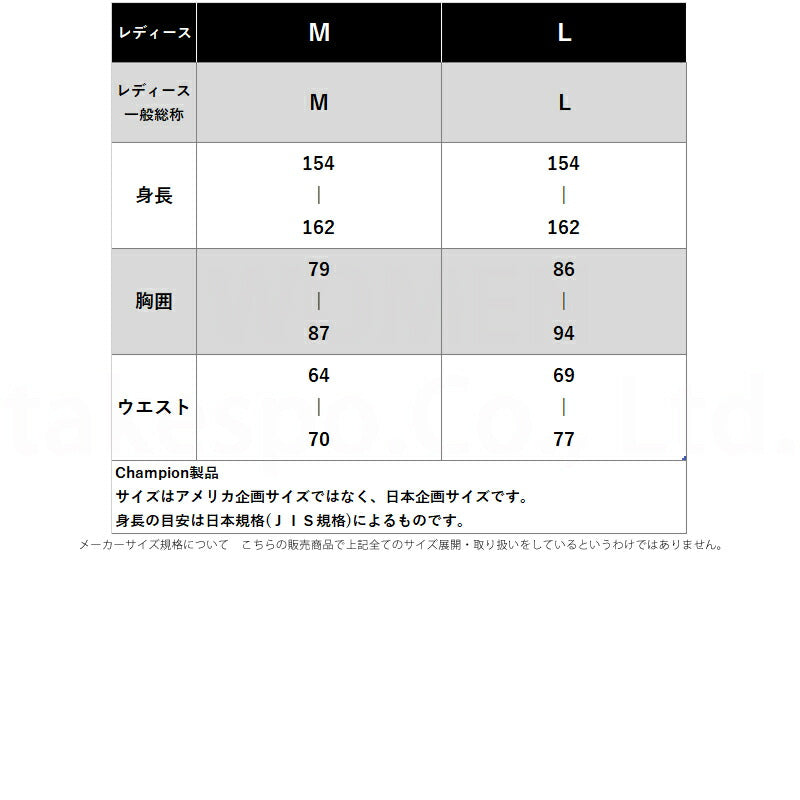 チャンピオン ロングパンツ レディース ブラック グレー ネイビー カーキグリーン CWD209
