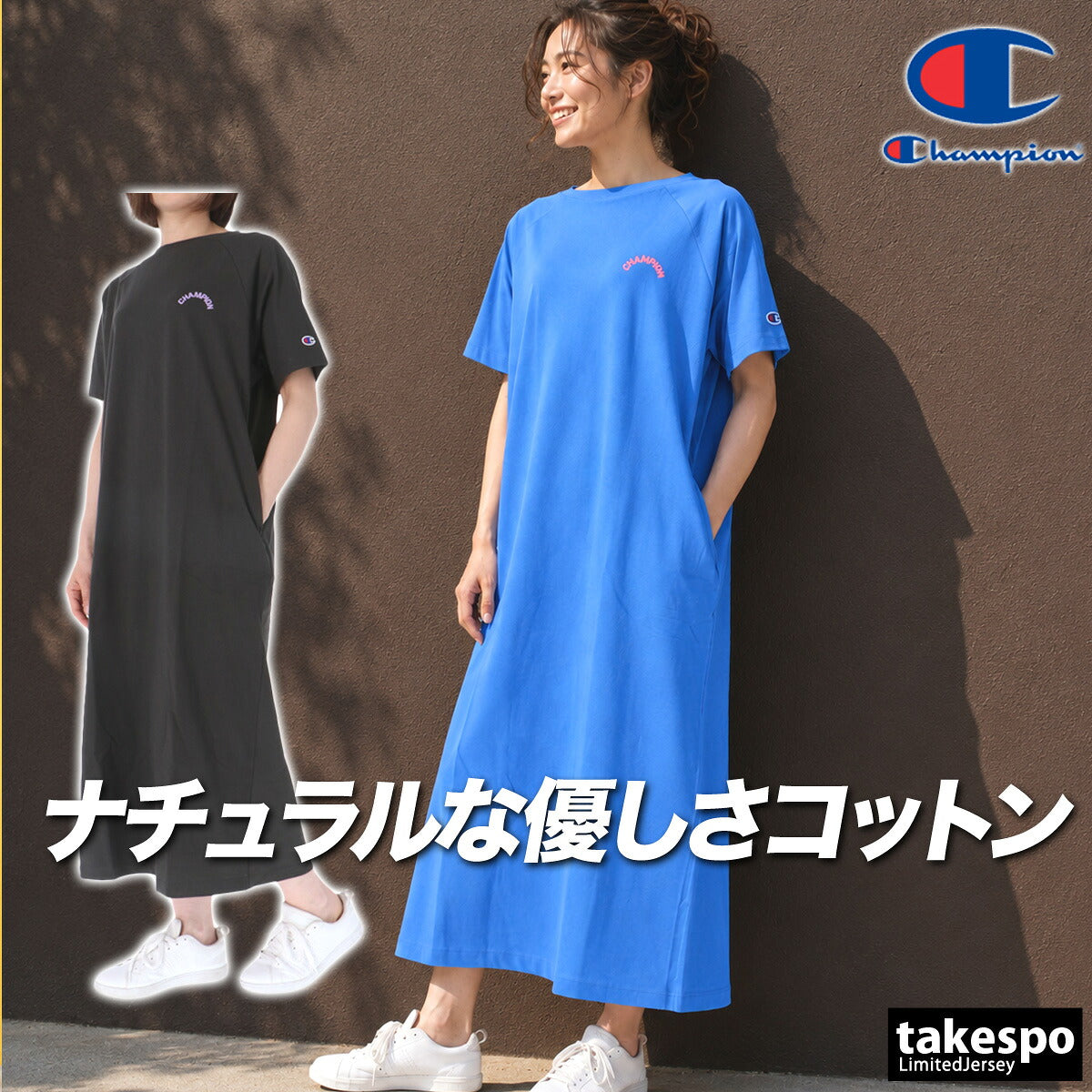 チャンピオン Tシャツ ワンピース レディース ブランド Champion コットン100 綿100 ロング丈 黒 CWD320 ブラック ブルー かわいい 大きいサイズ 有 トップス ウォーキング ウェア スポーツウェア