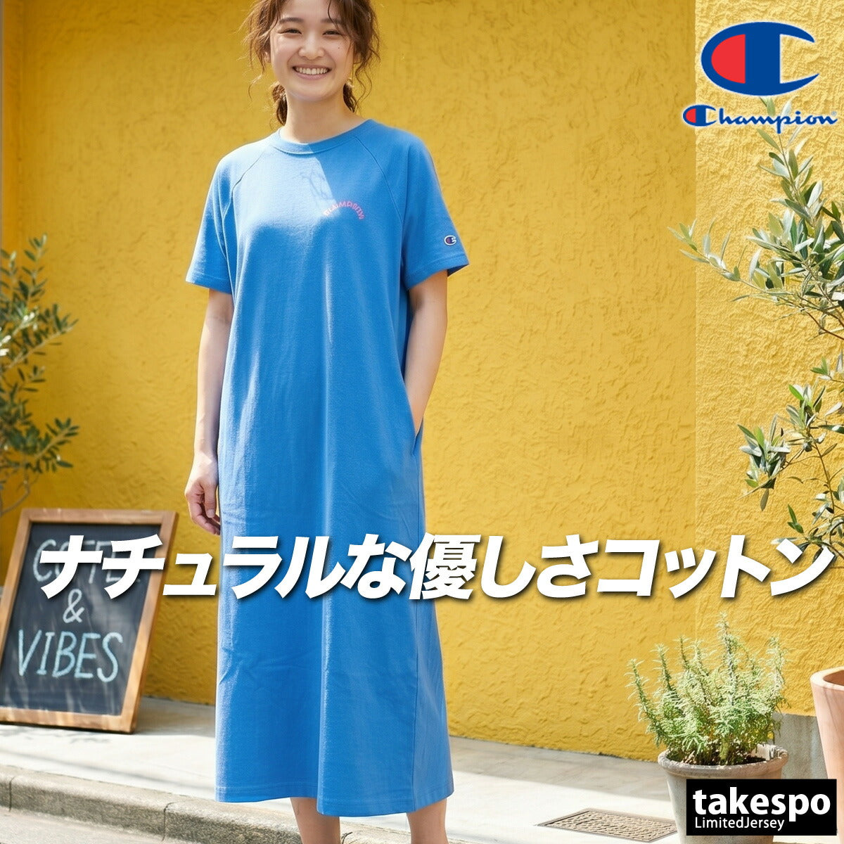 チャンピオン Tシャツ ワンピース レディース ブランド Champion コットン100 綿100 ロング丈 黒 CWD320 ブラック ブルー かわいい 大きいサイズ 有 トップス ウォーキング ウェア スポーツウェア