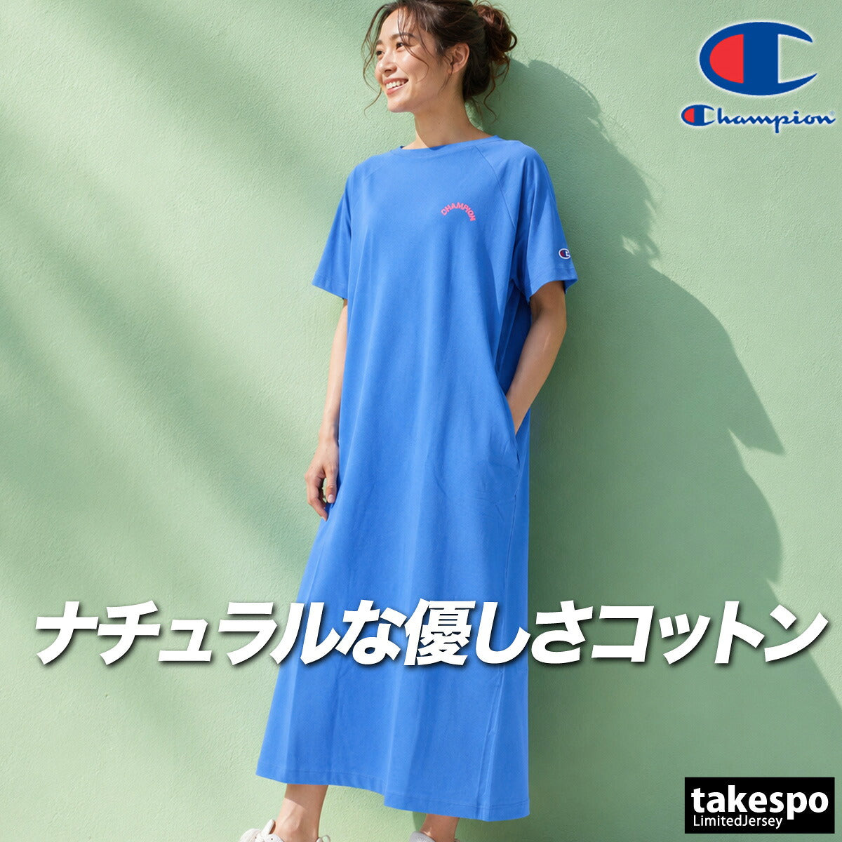 チャンピオン Tシャツ ワンピース レディース ブランド Champion コットン100 綿100 ロング丈 黒 CWD320 ブラック ブルー かわいい 大きいサイズ 有 トップス ウォーキング ウェア スポーツウェア