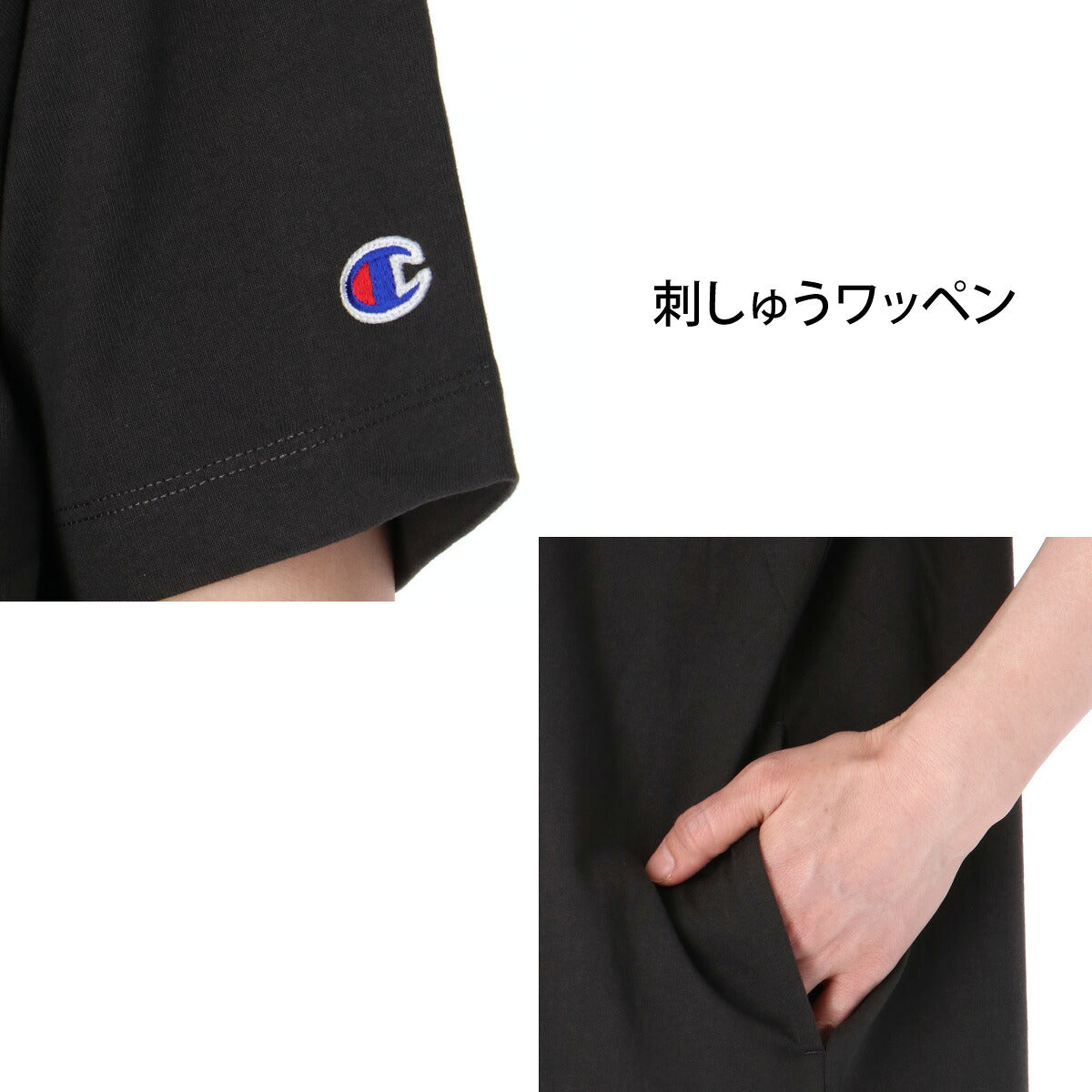 チャンピオン Tシャツ ワンピース レディース ブランド Champion コットン100 綿100 ロング丈 黒 CWD320 ブラック ブルー かわいい 大きいサイズ 有 トップス ウォーキング ウェア スポーツウェア