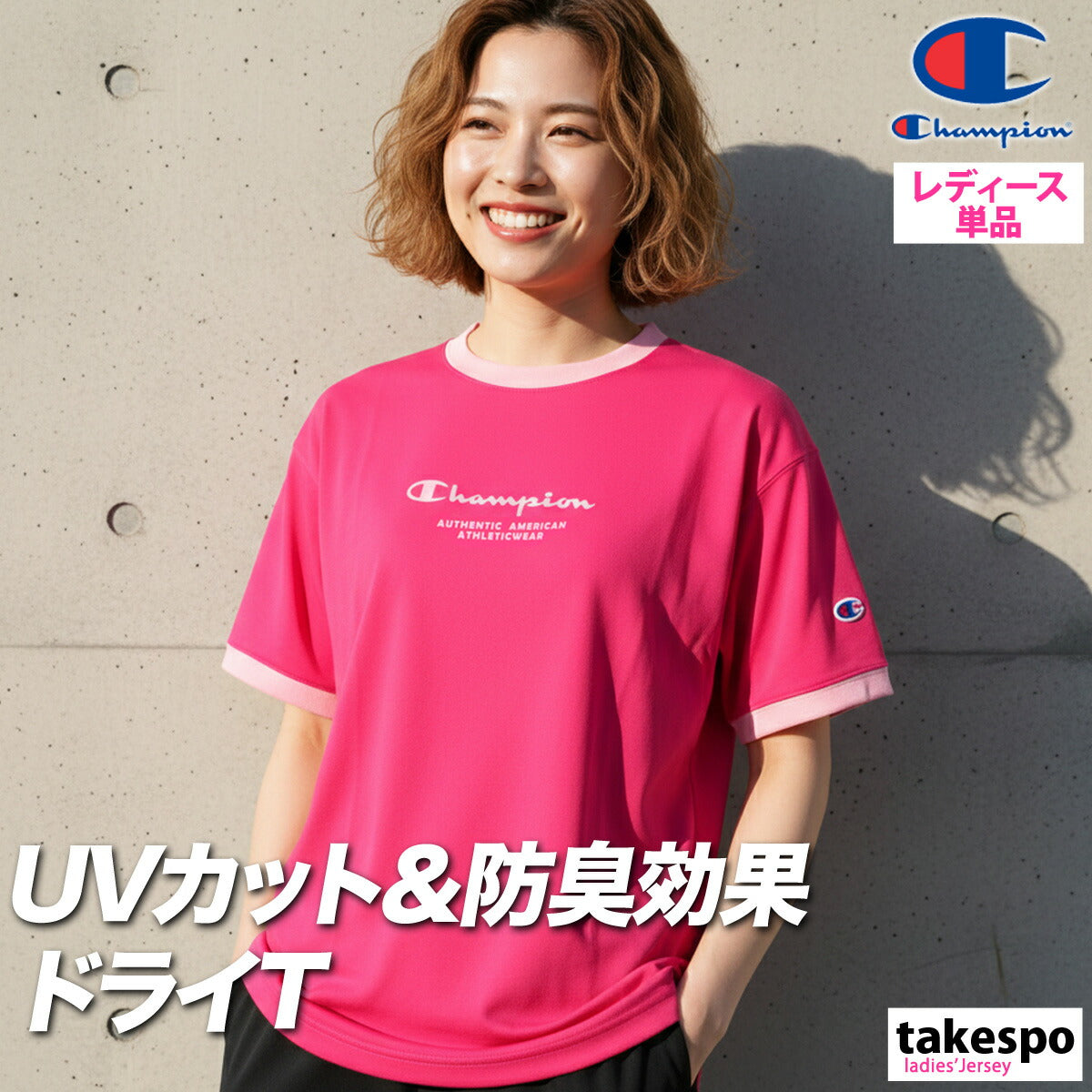 チャンピオン Tシャツ レディース ブラック ネイビー グリーン ピンク CWDB311