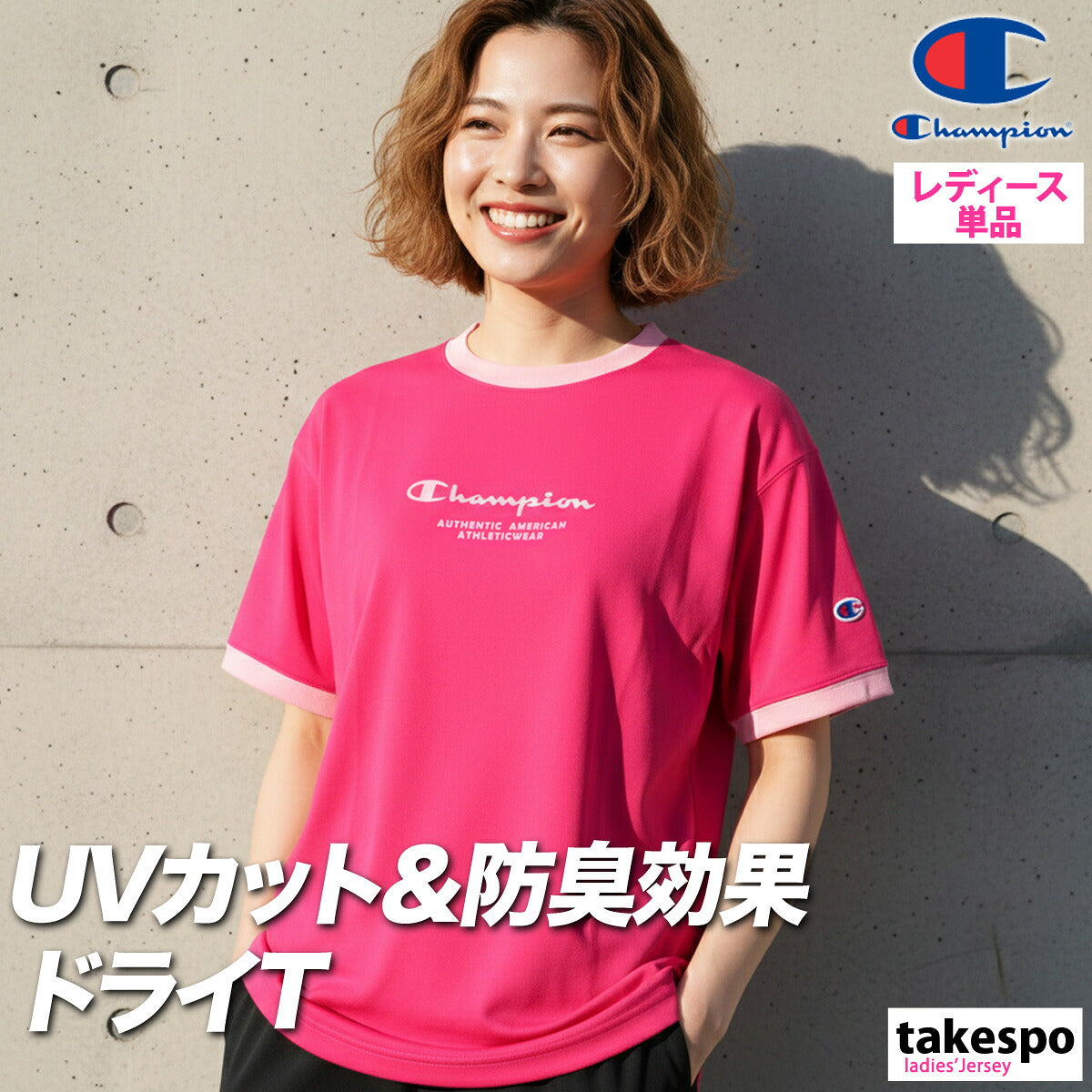チャンピオン Tシャツ レディース ブラック ネイビー グリーン ピンク CWDB311