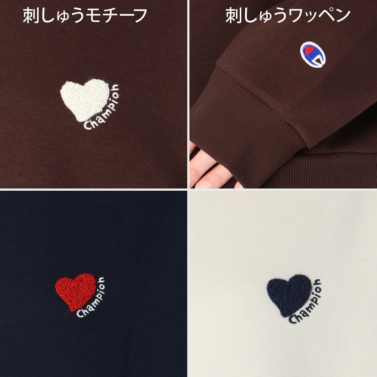 チャンピオン トレーナー スウェット スウェットシャツ レディース ブランド クルーネック スエット Champion ワンポイント ハート CWE004 ブラウン ネイビー ベージュ かわいい 大きいサイズ 有 トップス
