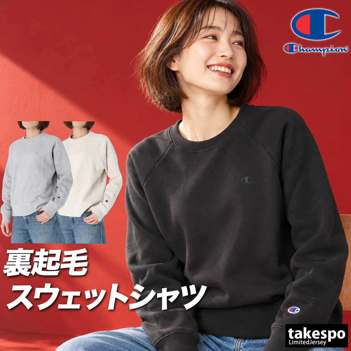 チャンピオン トレーナー スウェット スウェットシャツ レディース ブランド クルーネック スエット Champion 裏起毛 ワンポイント 黒 CWE014 ブラック グレー ホワイト かわいい 大きいサイズ 有 トップス
