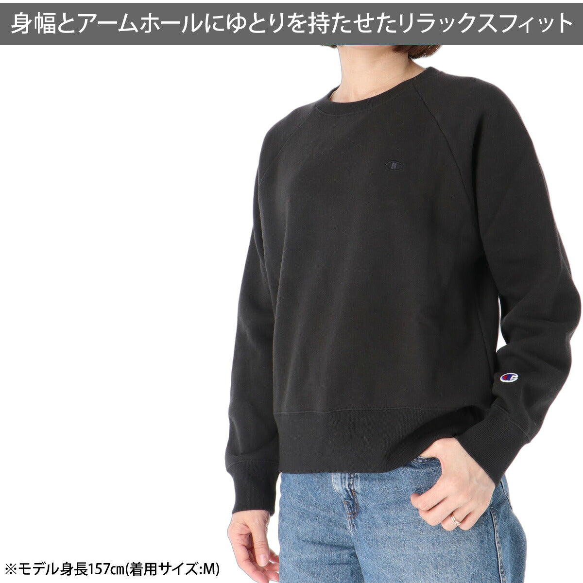 チャンピオン トレーナー スウェット スウェットシャツ レディース ブランド クルーネック スエット Champion 裏起毛 ワンポイント 黒 CWE014 ブラック グレー ホワイト かわいい 大きいサイズ 有 トップス