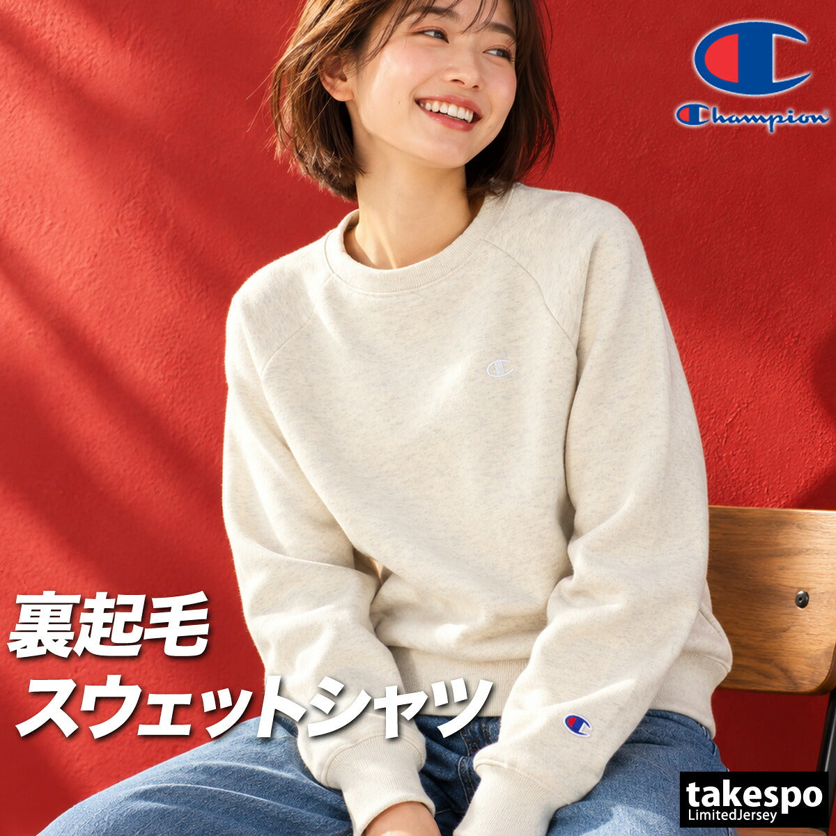 チャンピオン トレーナー スウェット スウェットシャツ レディース ブランド クルーネック スエット Champion 裏起毛 ワンポイント 黒 CWE014 ブラック グレー ホワイト かわいい 大きいサイズ 有 トップス