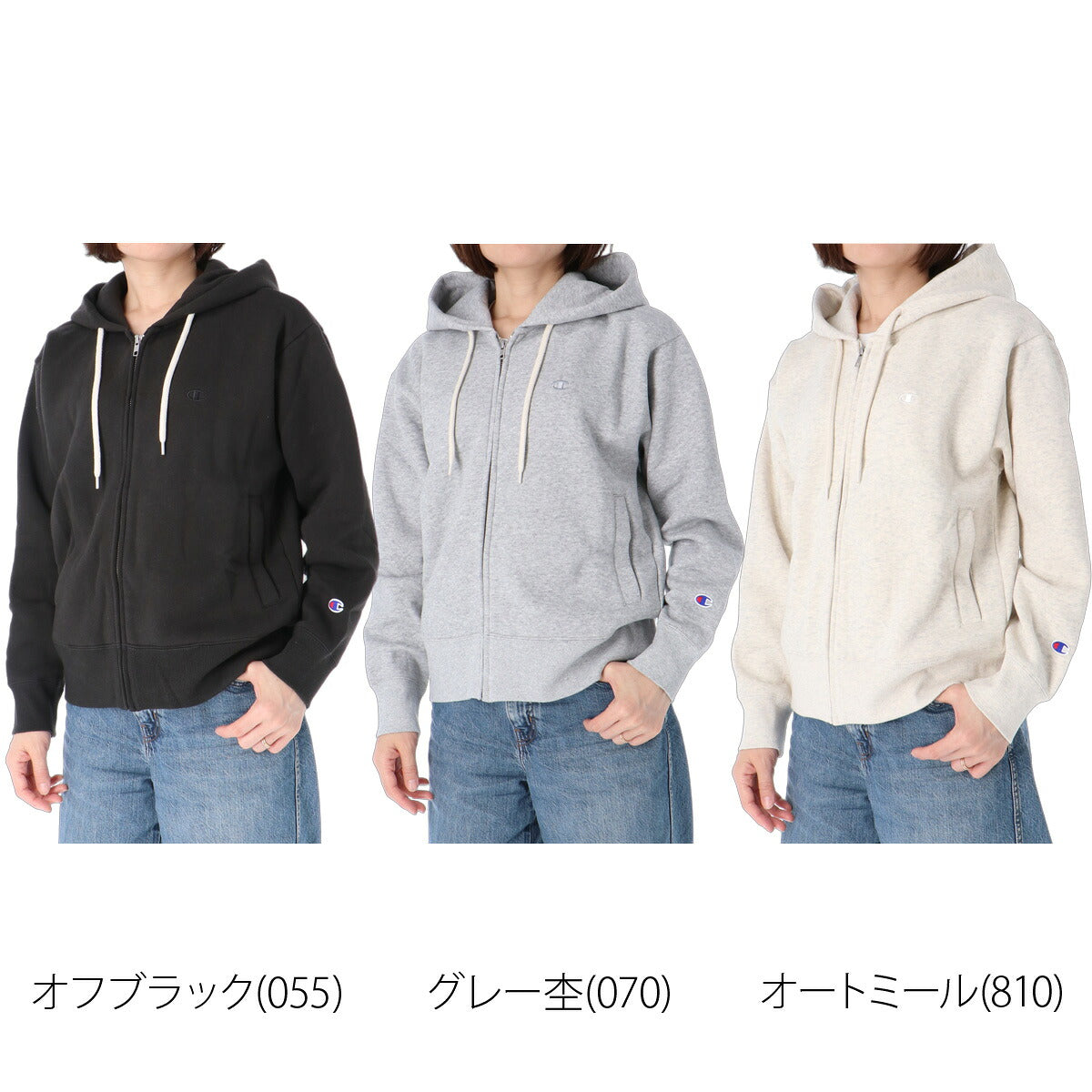チャンピオン パーカー スウェット フーディ スウェットパーカー レディース ブランド フルジップ Champion 裏起毛 ワンポイント 黒 CWE105 ブラック グレー ホワイト かわいい 大きいサイズ 有 トップス
