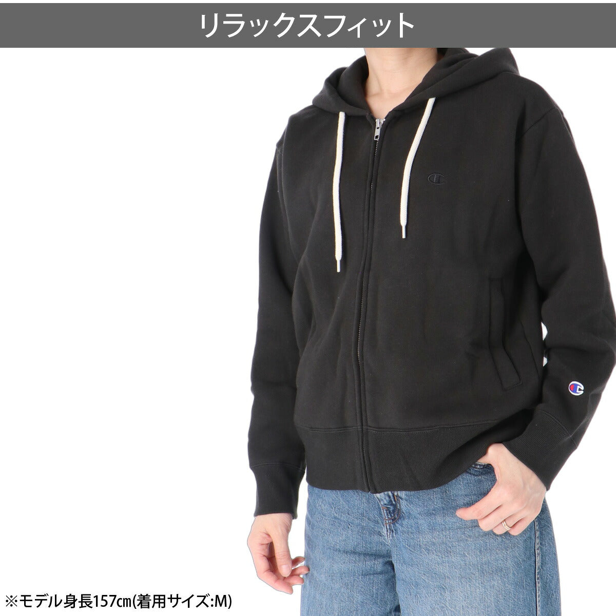 チャンピオン パーカー スウェット フーディ スウェットパーカー レディース ブランド フルジップ Champion 裏起毛 ワンポイント 黒 CWE105 ブラック グレー ホワイト かわいい 大きいサイズ 有 トップス