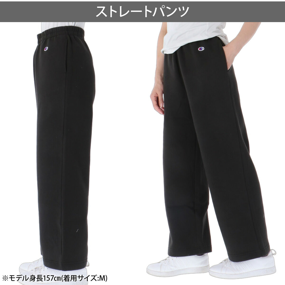 ジャージ 下 レディース チャンピオン ロングパンツ スウェットパンツ スウェット スエット 裏起毛 ワイドパンツ 黒 綿混 保温 ブランド Champion CWE209 グレー ブラック ホワイト かわいい