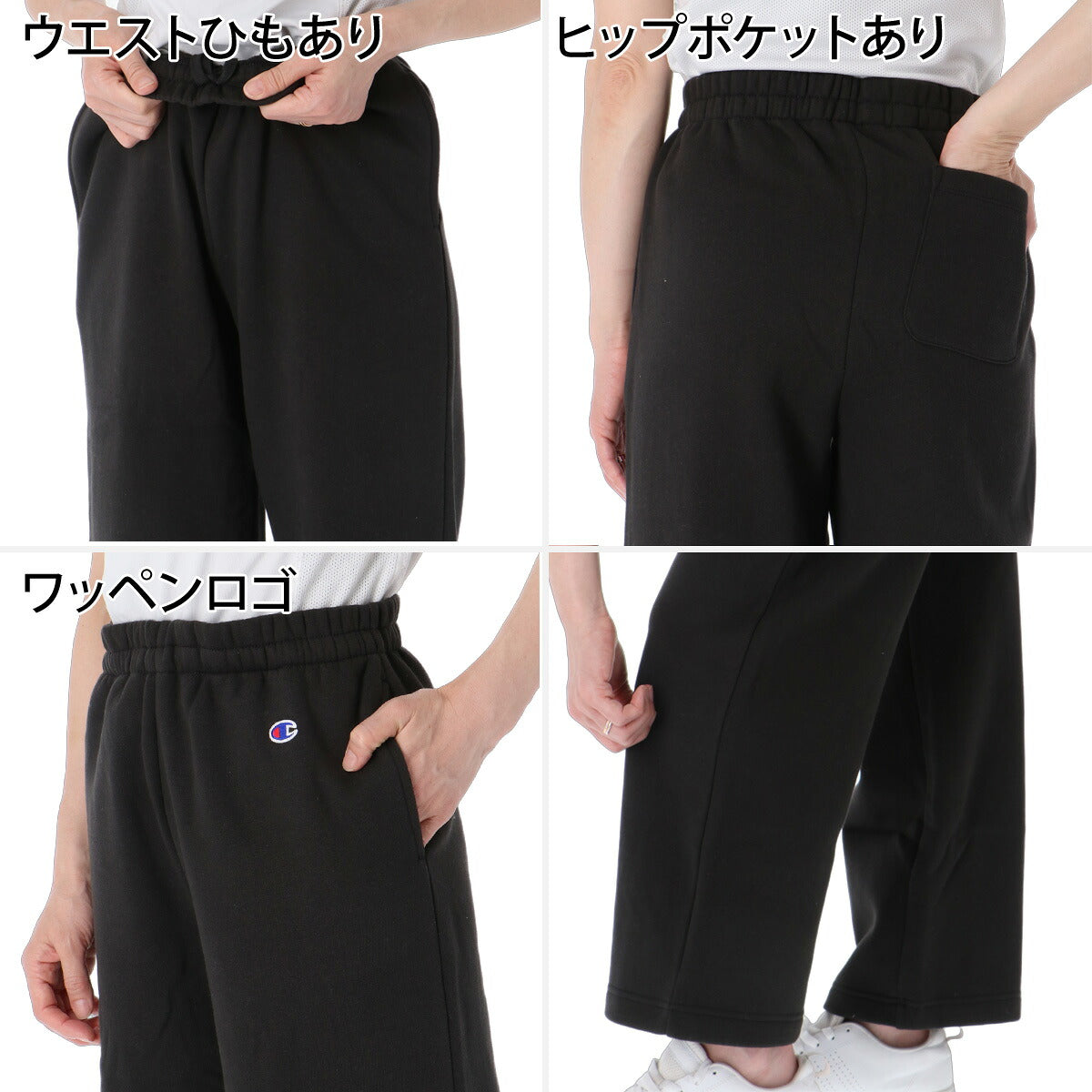 ジャージ 下 レディース チャンピオン ロングパンツ スウェットパンツ スウェット スエット 裏起毛 ワイドパンツ 黒 綿混 保温 ブランド Champion CWE209 グレー ブラック ホワイト かわいい