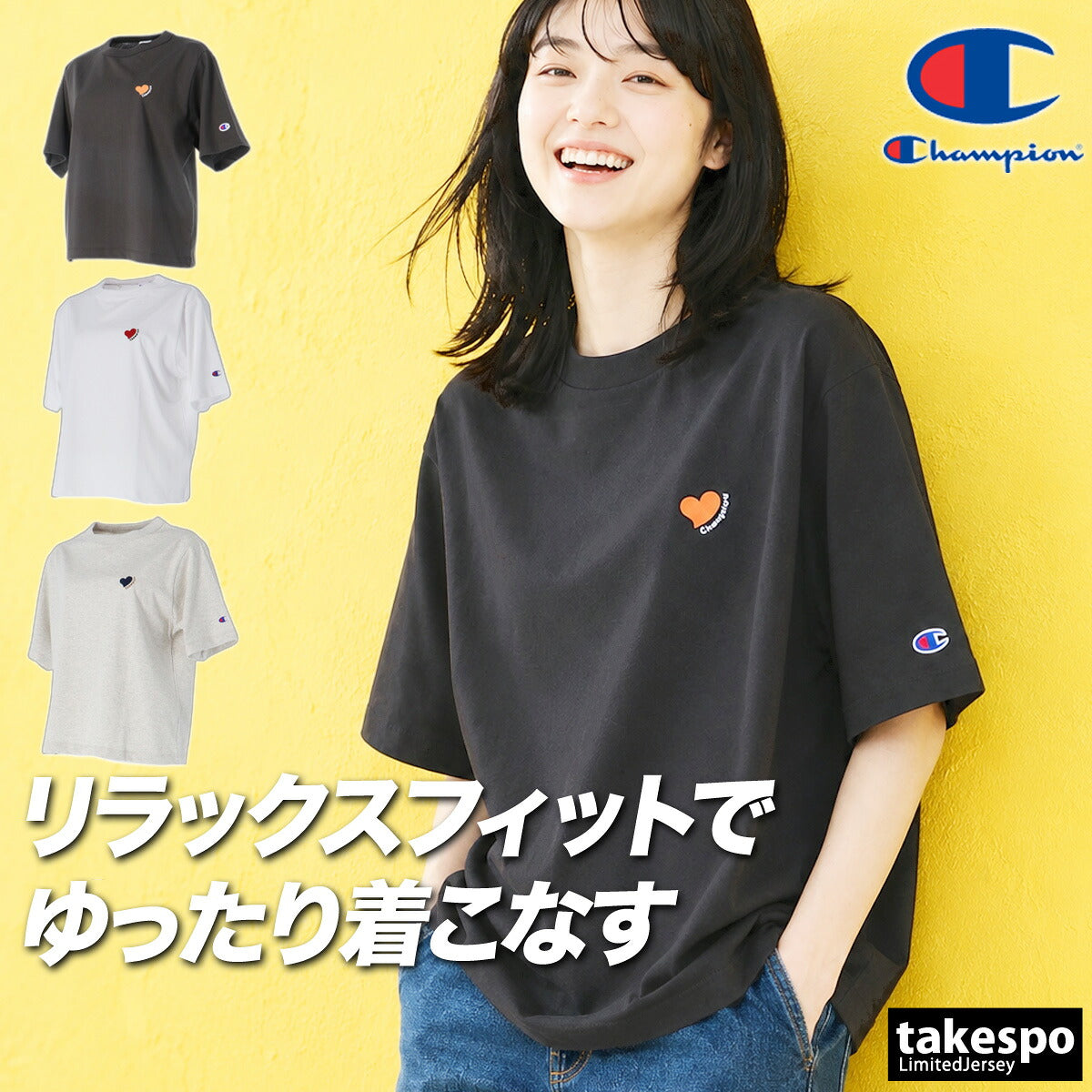 チャンピオン 半袖 Tシャツ レディース ブランド Champion コットン100 綿100 ハート 黒 白 CWE301 ホワイト ブラック 新作 かわいい 大きいサイズ 有 トップス ウォーキング ウェア スポーツウェア