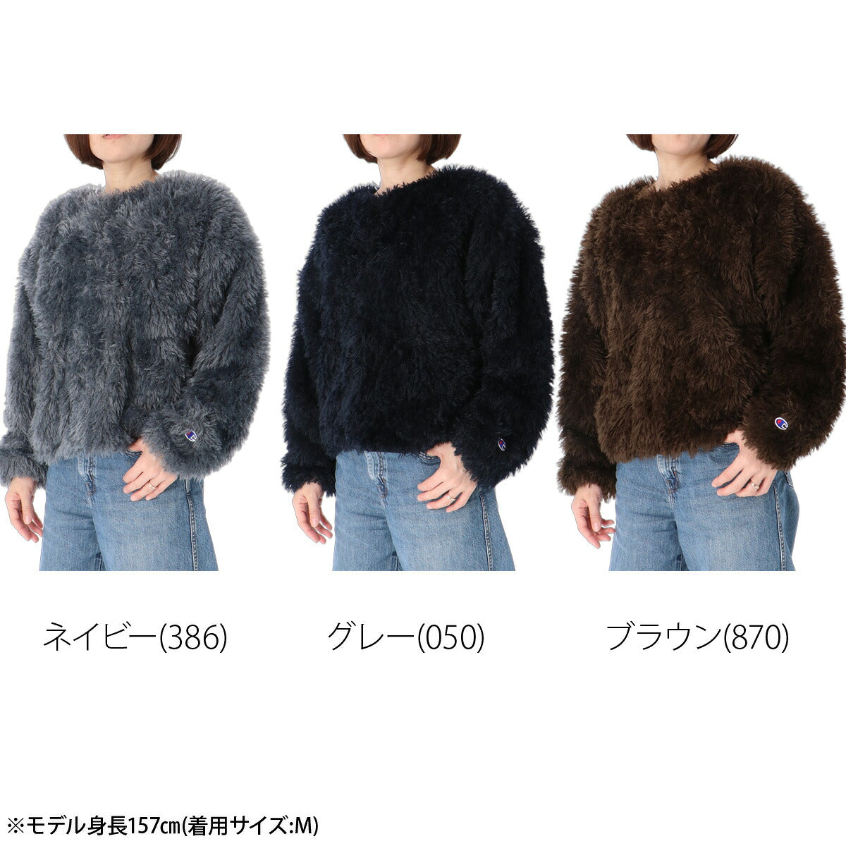 チャンピオン ボアジャケット レディース ブランド Champion フリース シャギー カーディガン もこもこ 保温 ブラウン ノーカラー CWE604 ネイビー グレー かわいい 大きいサイズ 有 トップス ウォーキング