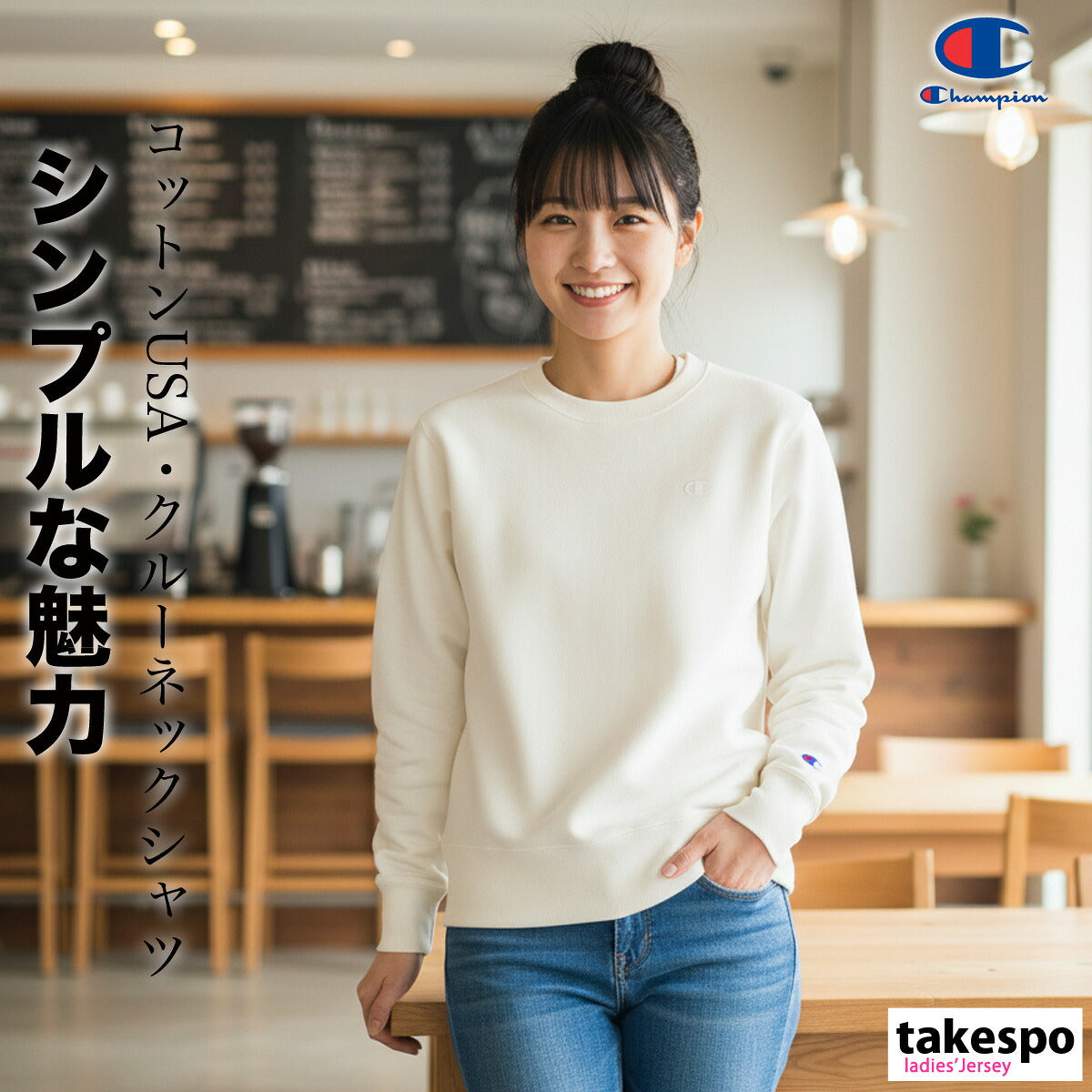 チャンピオン スウェットシャツ レディース クルーネックスウェットシャツ ホワイト グレー ブラック ネイビー グリーン レッド ブラウン ベージュ ピンク CWY018