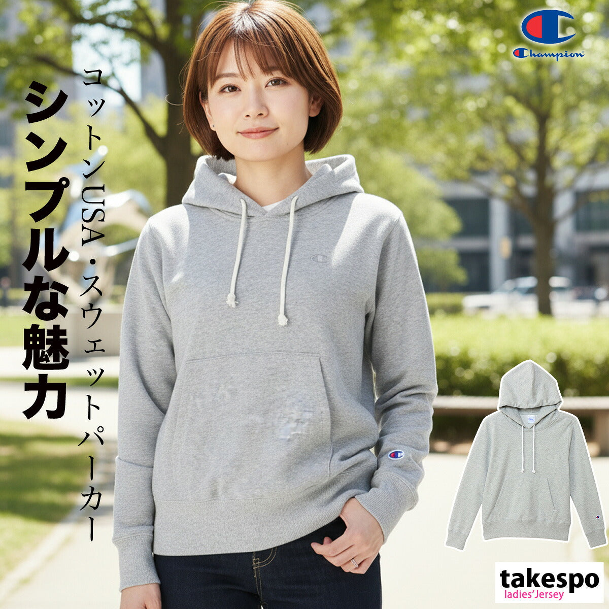 チャンピオン スウェットパーカー レディース フーデッドスウェットシャツ ホワイト グレー ブラック ネイビー グリーン レッド ブラウン ベージュ CWY107
