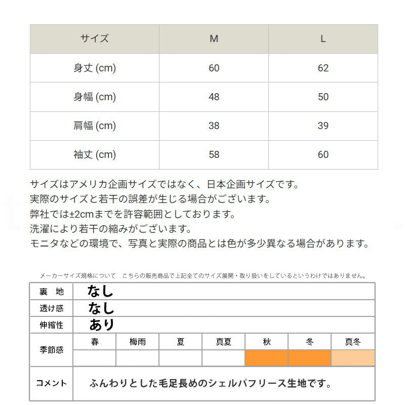 チャンピオン ボアジャケット レディース スナップジャケット ホワイト ブラック グレー ネイビー ブルー ピンク CWY607