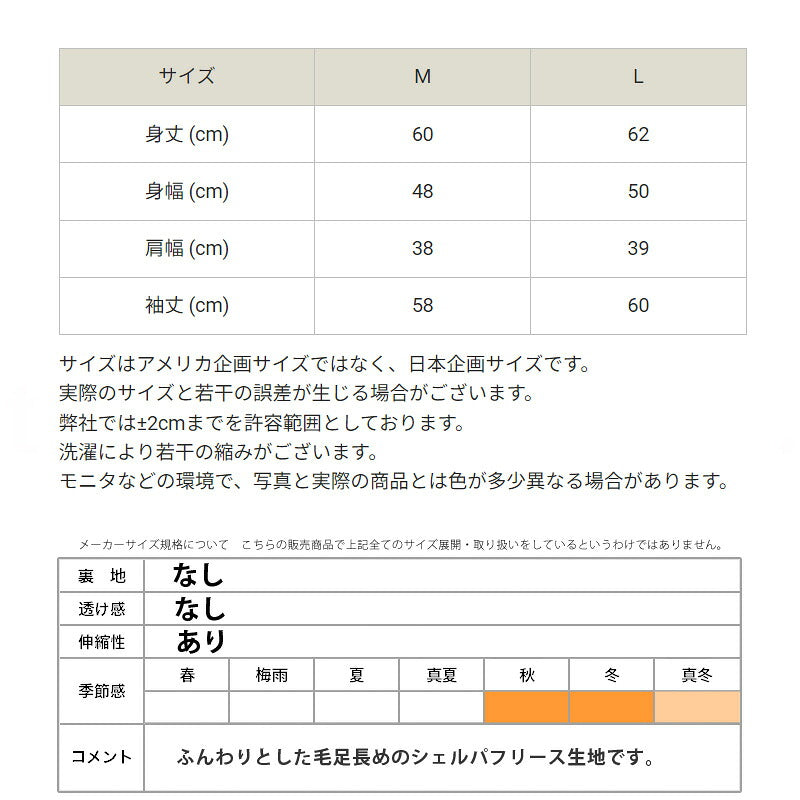 チャンピオン ボアジャケット レディース スナップジャケット ホワイト ブラック グレー ネイビー ブルー ピンク CWY607