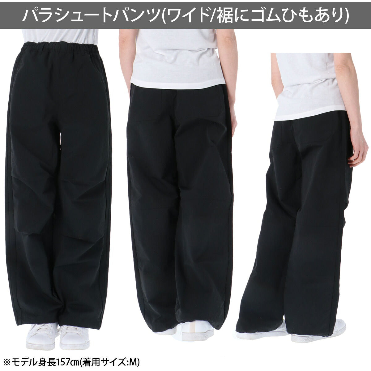 アディダス ロングパンツ レディース ブラック ホワイト DD138
