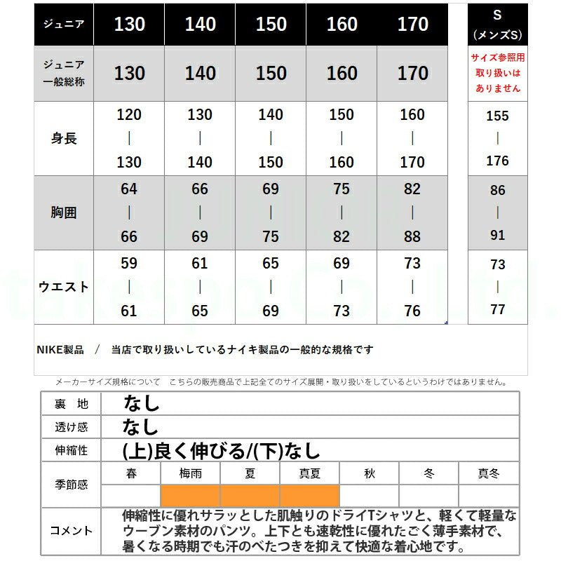 ナイキ Dri - FIT マイラー マルチ+ Tシャツ ハーフパンツ 上下 セットアップ ジュニア ブランド NIKE 半袖 吸汗 速乾 ドライ 短パン DD3055 037 あす楽 緑 グリーン 新作 上下セット 男 女の子 キッズ 男の子 プラクティスシャツ プラシャツ スポーツウェア トレーニングウェア スポーツ おしゃれ - 【公式】限定ジャージのタケスポ(Limited jersey takespo)