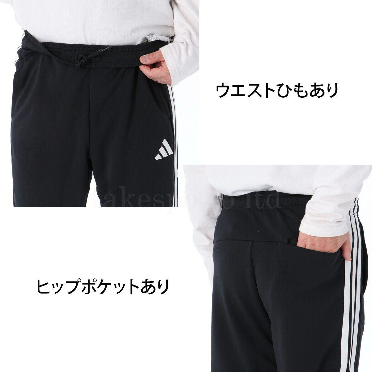 アディダス ジャージ上下 スリーストライプス ジャージ 上下 セットアップ メンズ ブランド adidas フルジップ サイドライン 黒 白 3ストライプス DH100 ブラック ホワイト