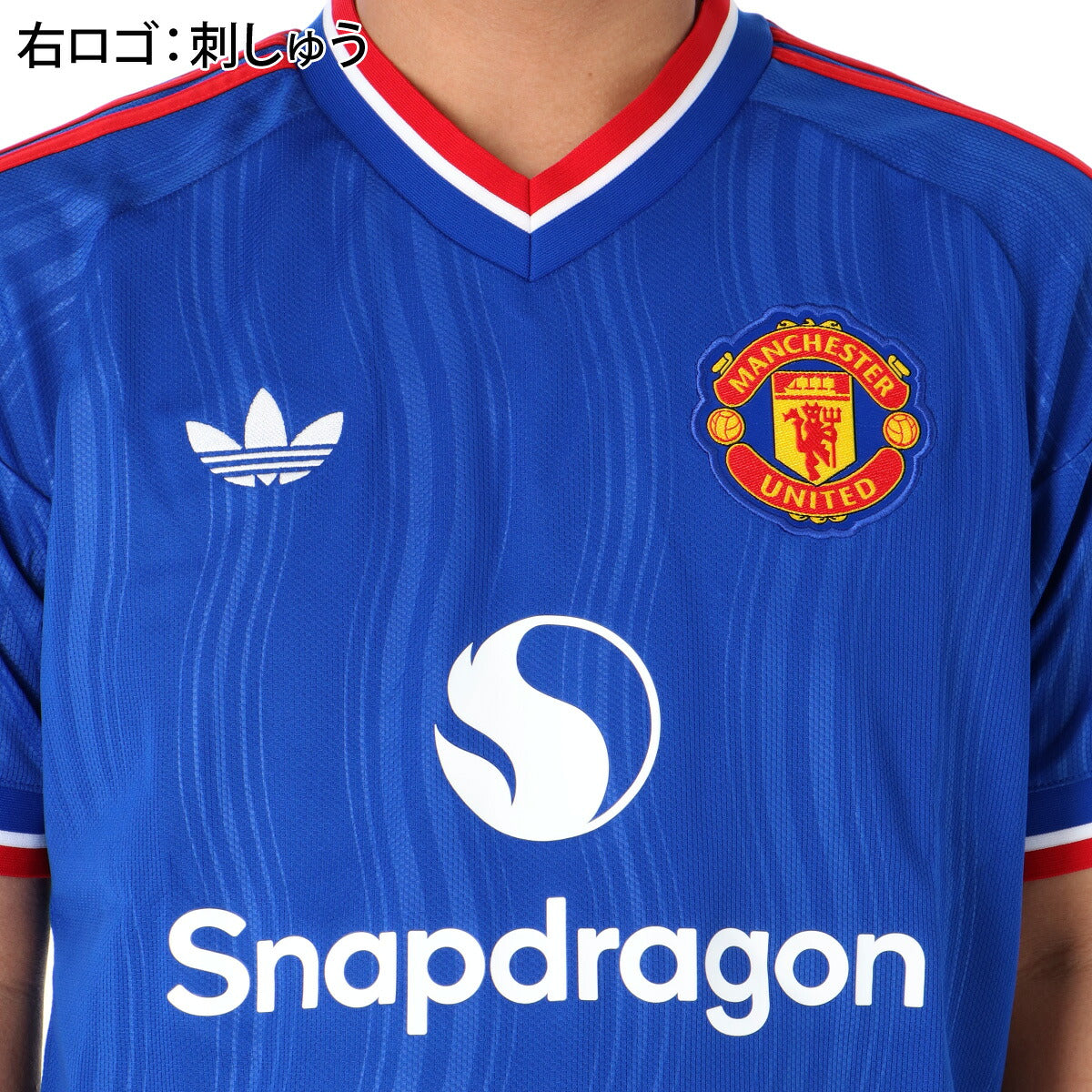 アディダス マンチェスターユナイテッドFC アウェイ レプリカユニフォーム メンズ ブランド adidas 半袖 ストライプ サッカー 3ストライプス スリーストライプス 吸汗 速乾 吸水 ドライ DJ145 ブルー 大きいサイズ