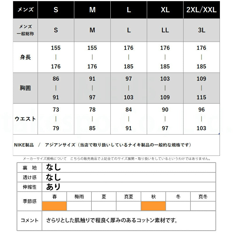 ナイキ メンズ Tシャツ プレミアム エッセンシャル NIKE アパレル 上 DO7391