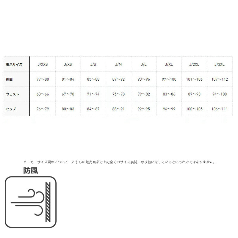 アディダス メンズ ウインドブレーカー上下 adidas アパレル 上下 DP025/BU176