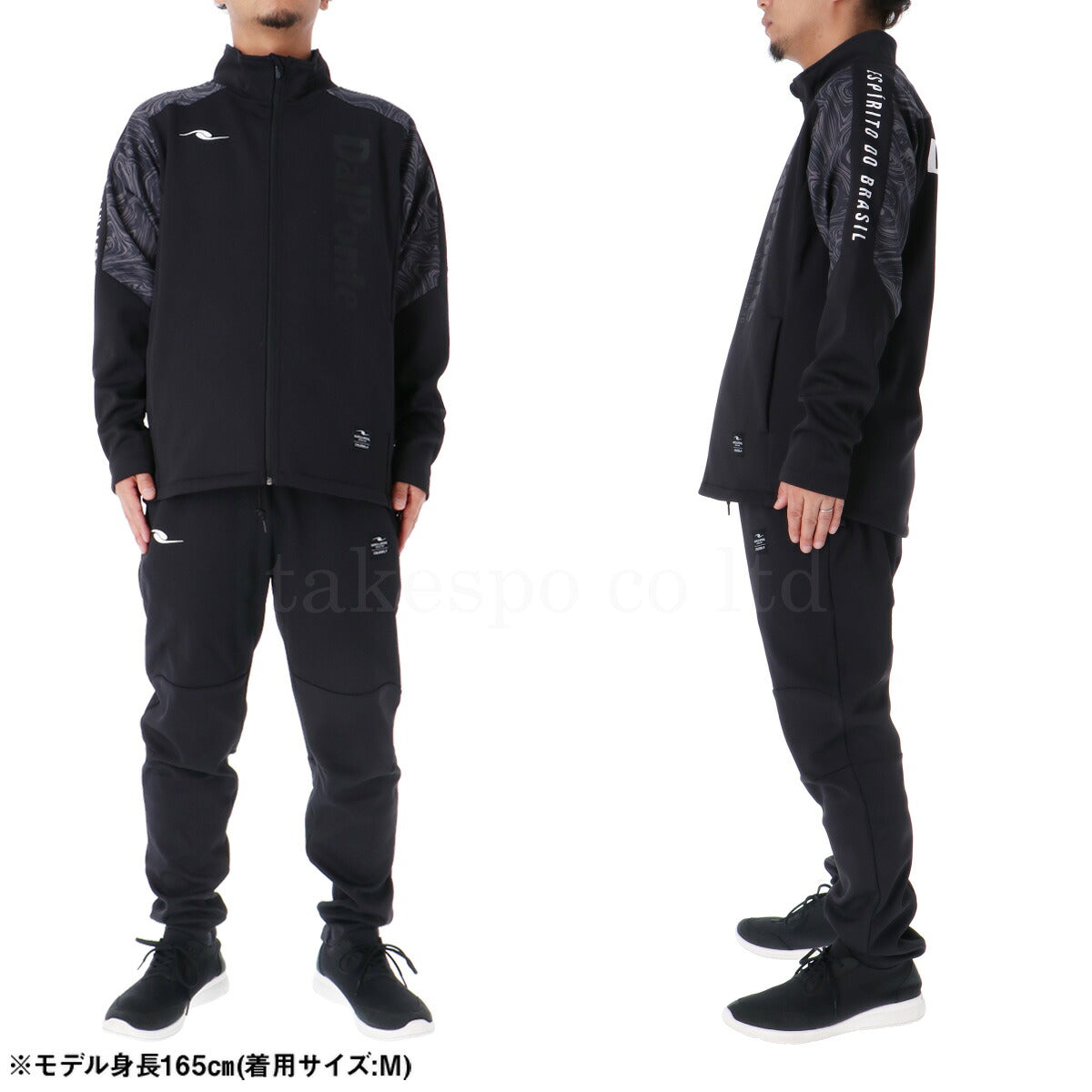 ダウポンチ ジャージ 上下 メンズ 極暖 ブラック ネイビー DPZ0422