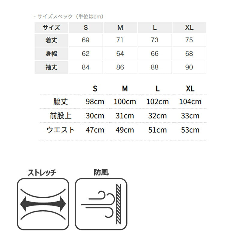 ダウポンチ メンズ ウインドブレーカー上下 ノーベント dalponte アパレル 上下 DPZ0453/DPZ0454