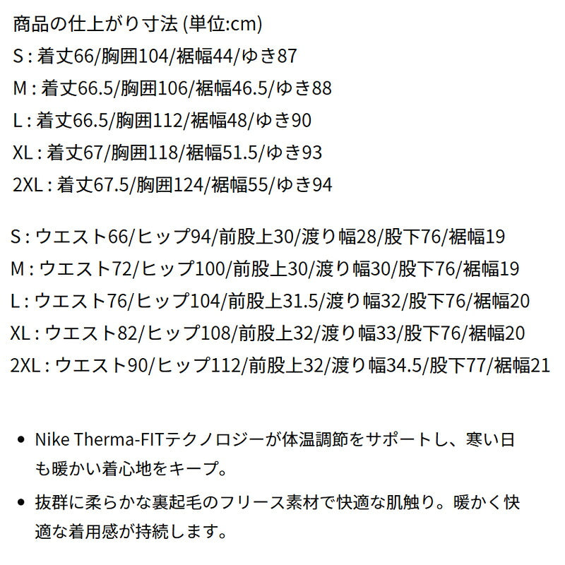 ナイキ スウェット 上下 メンズ チーム フィット 灰色 グレー DQ4831