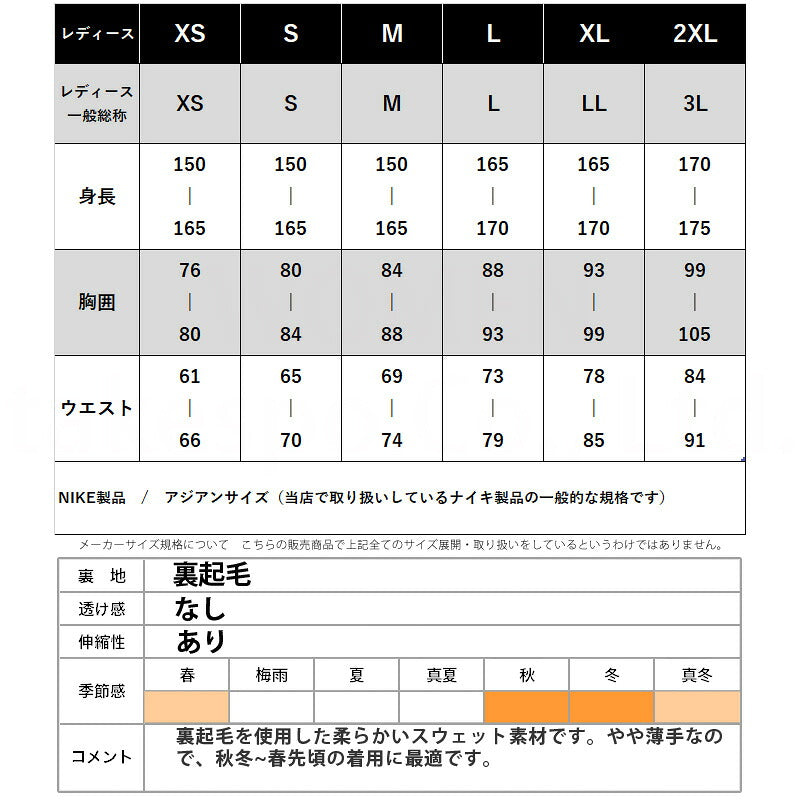 ナイキ スウェットシャツ レディース クラブ 橙色 オレンジ DQ5474