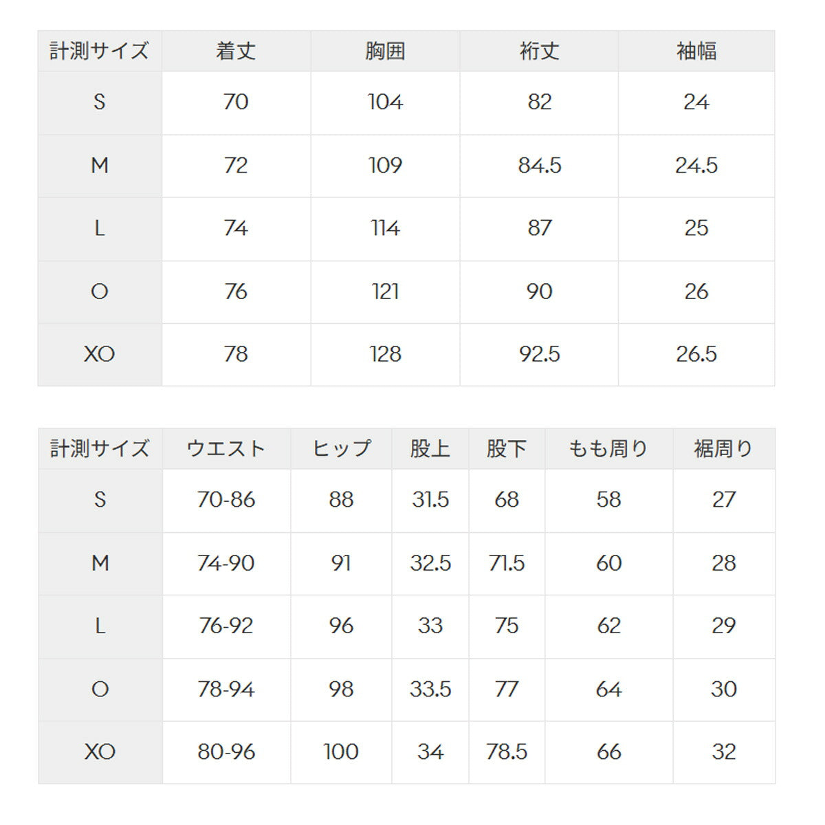 デサント ピステ 上下 メンズ ブラック ネイビー ブラウン カーキグリーン DV5FWB02U