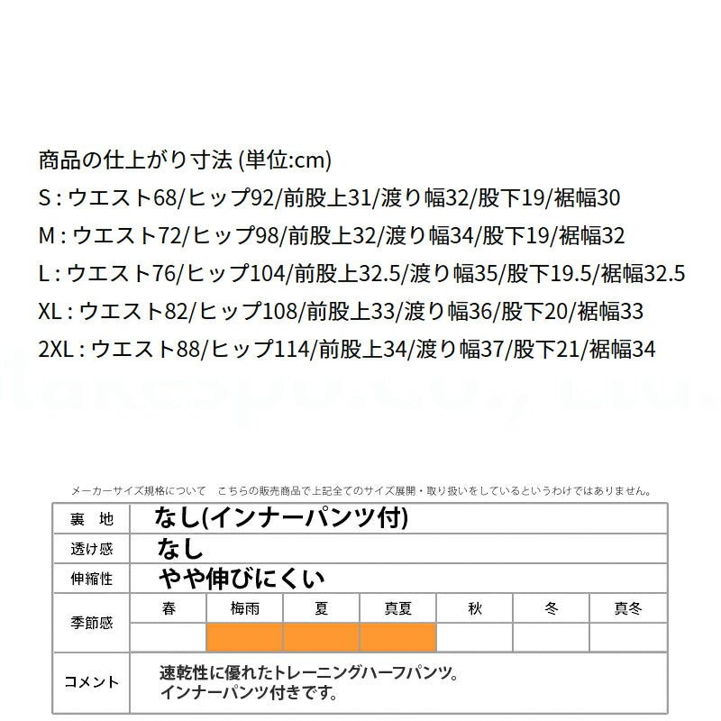 ナイキ スポーツ 短パン チャレンジャー ハーフパンツ メンズ ブランド NIKE ランニング ジョギング ジム インナーパンツ付き 吸汗 速乾 ドライ DV9360 010 あす楽 黒 ブラック 新作 大きいサイズ 有 スポーツウェア トレーニングウェア おしゃれ - 【公式】限定ジャージのタケスポ(Limited jersey takespo)