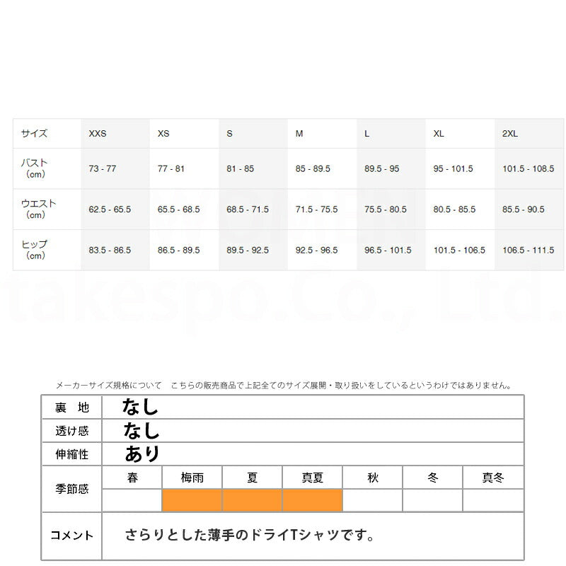 ナイキ Tシャツ レディース ドライフィット Dri-FIT 黒 ブラック DX0688